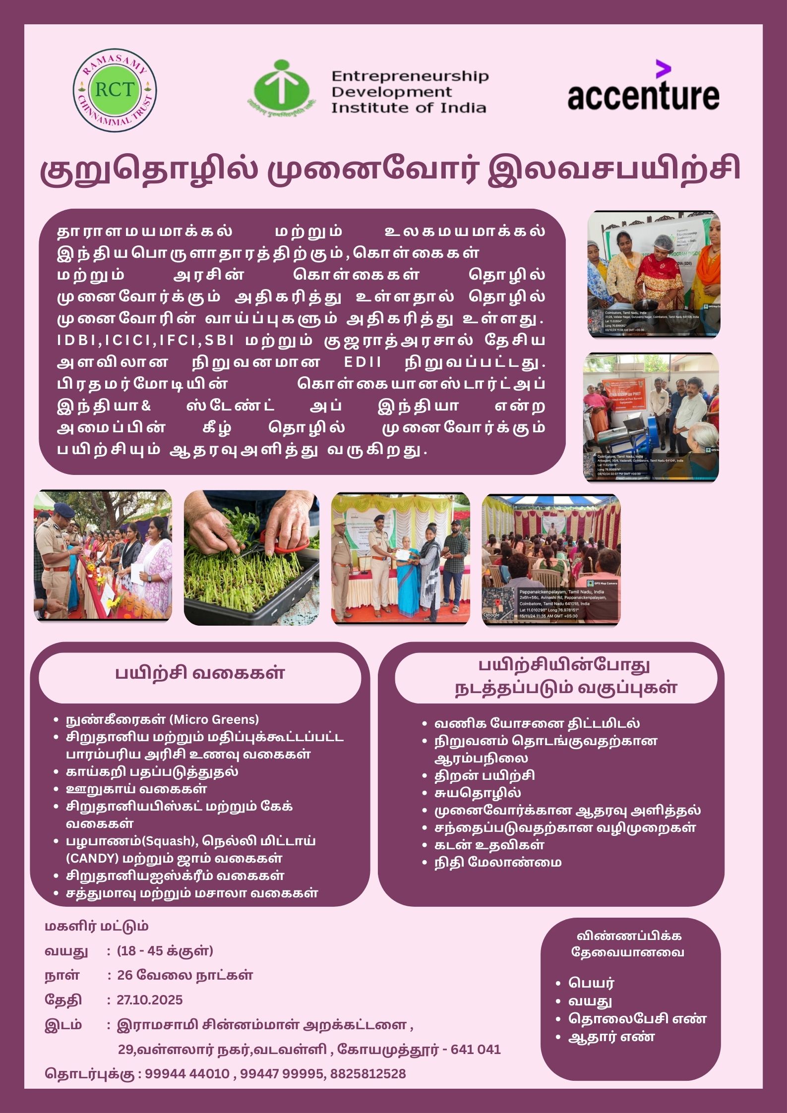 Entrepreneurship Training Program